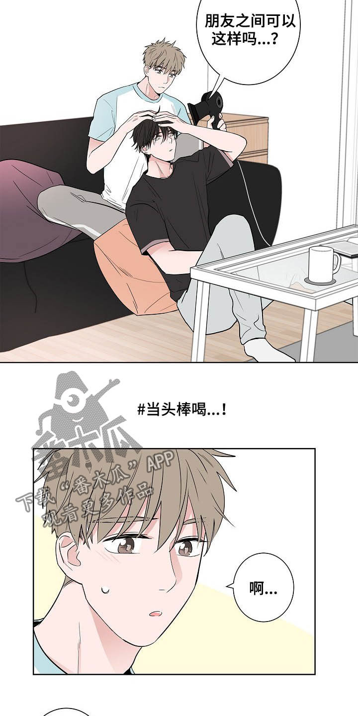 第37话12