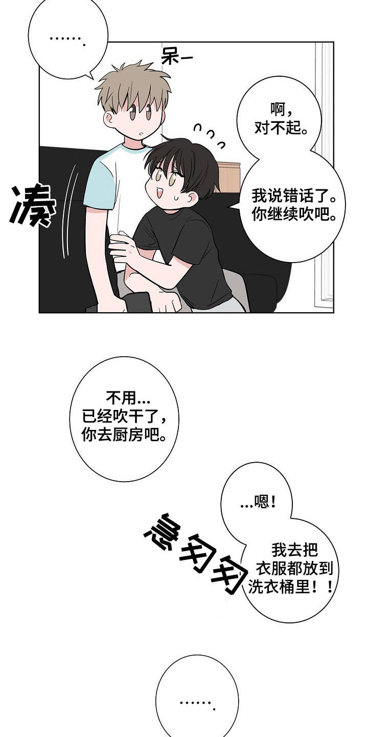 第37话13