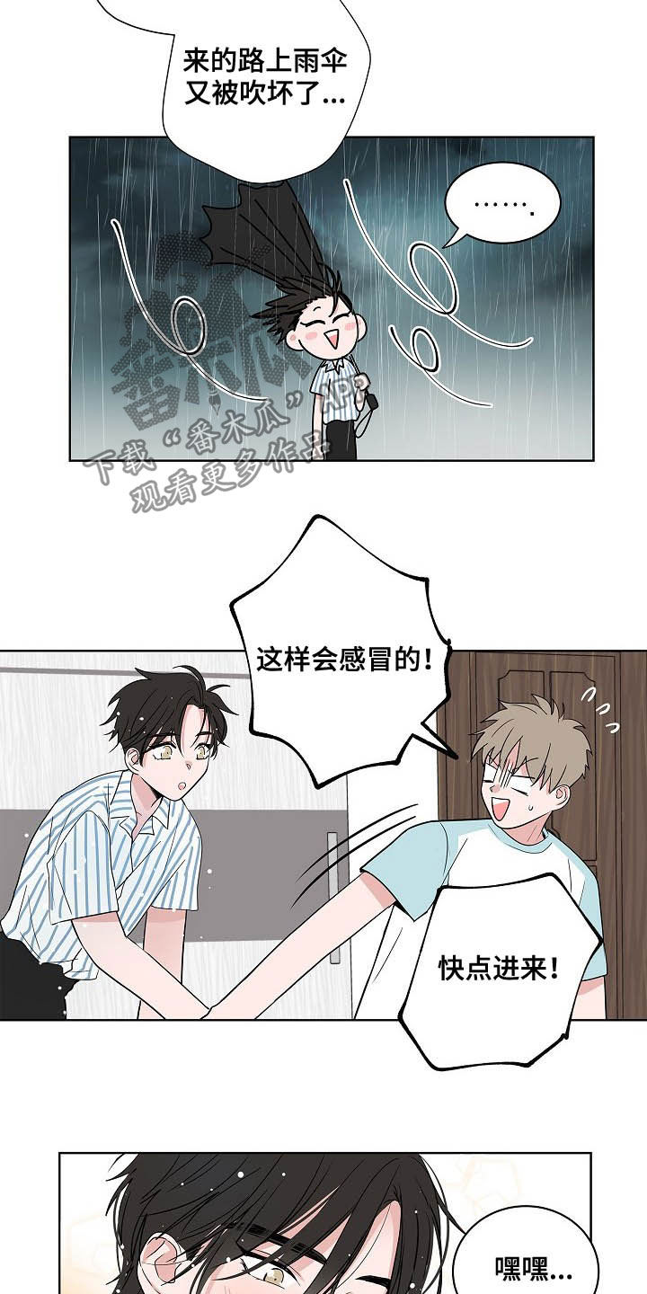 第37话3