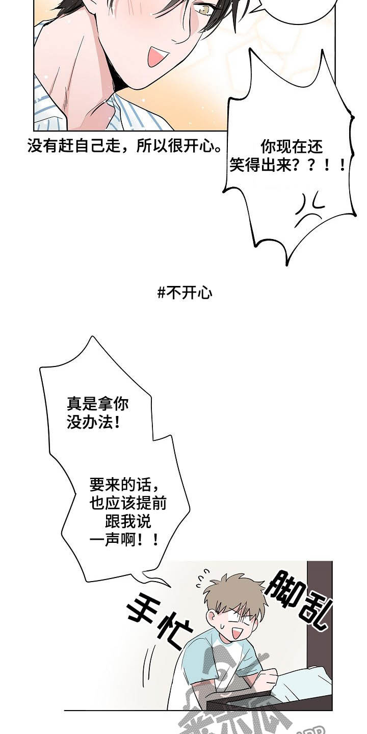 第37话4