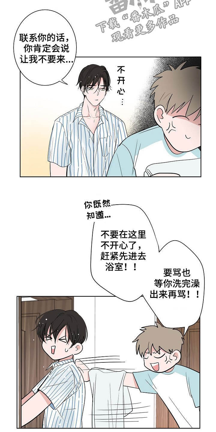第37话5