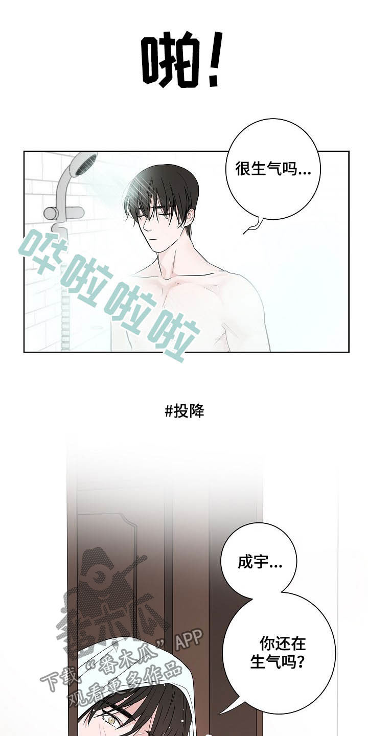 第37话6