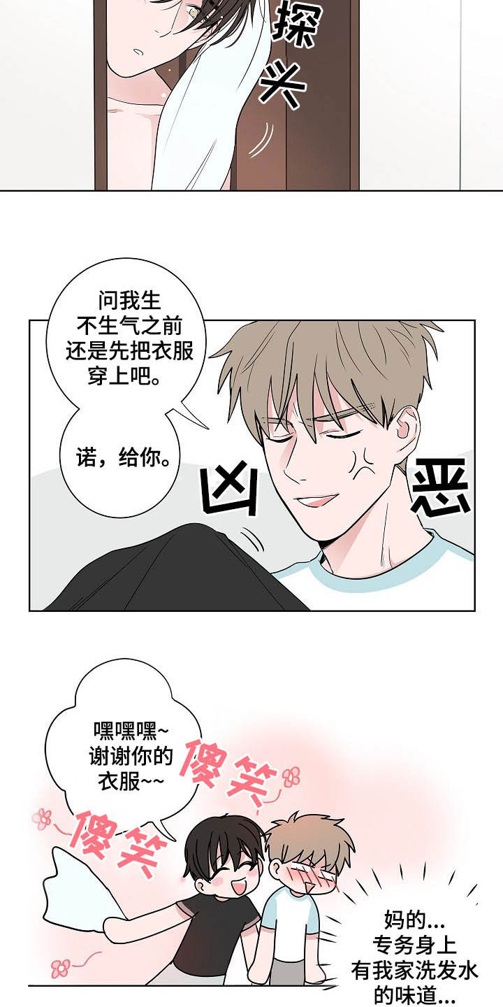 第37话7
