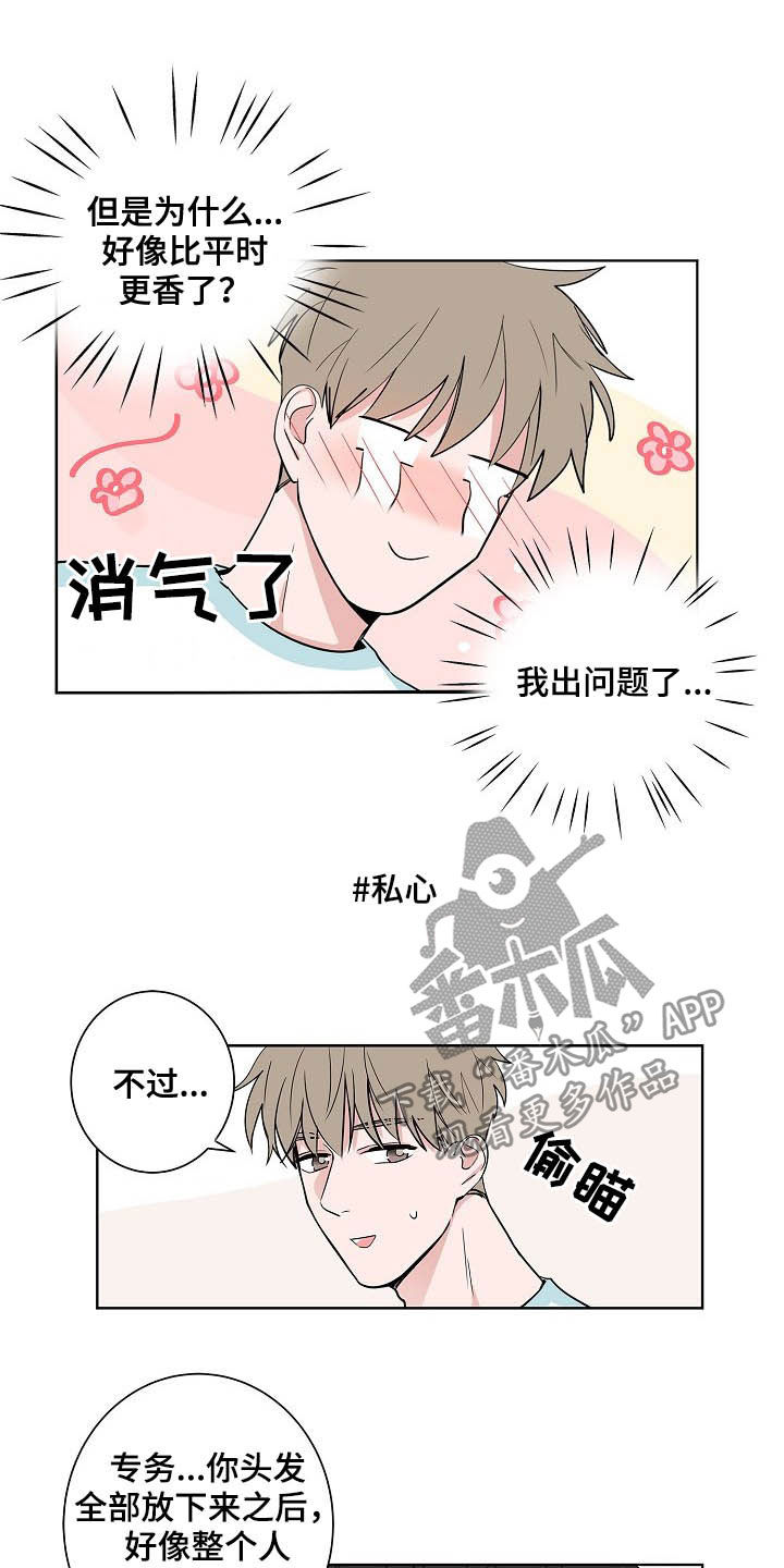第37话8