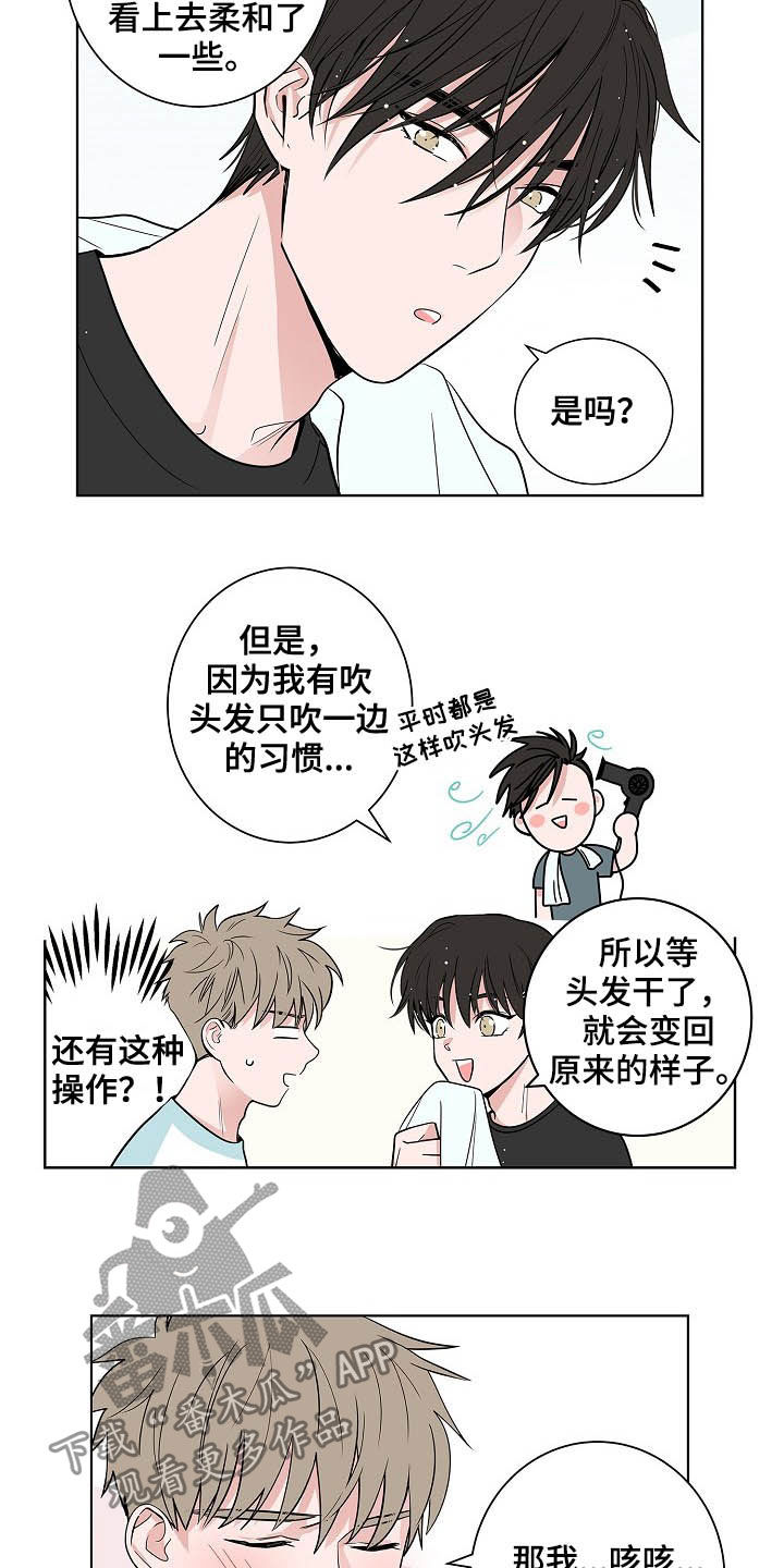 第37话9