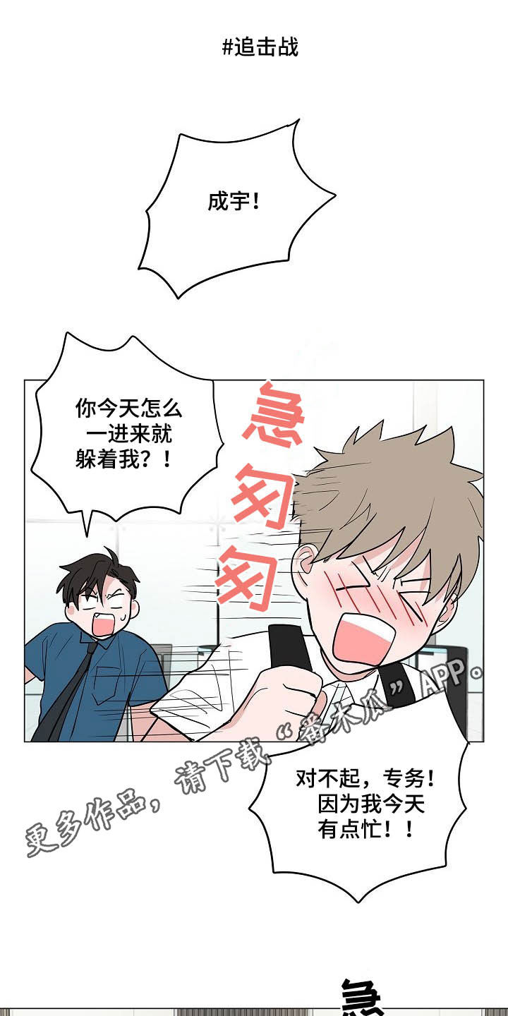 第36话0