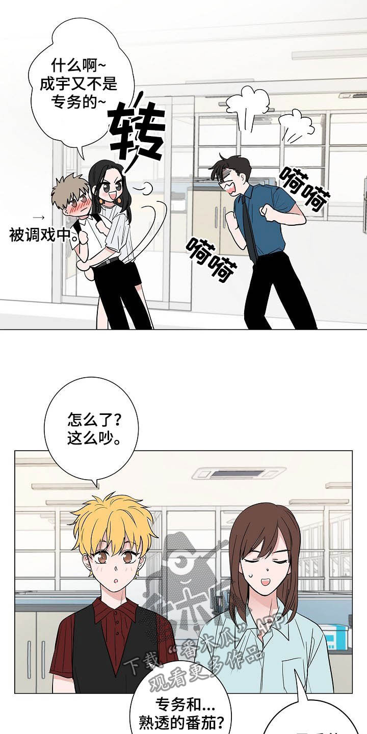 第36话11