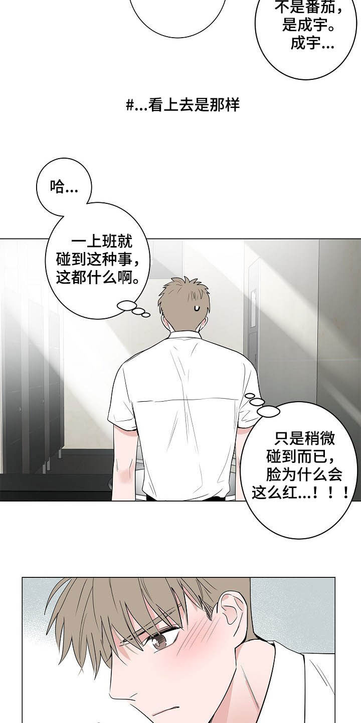 第36话12
