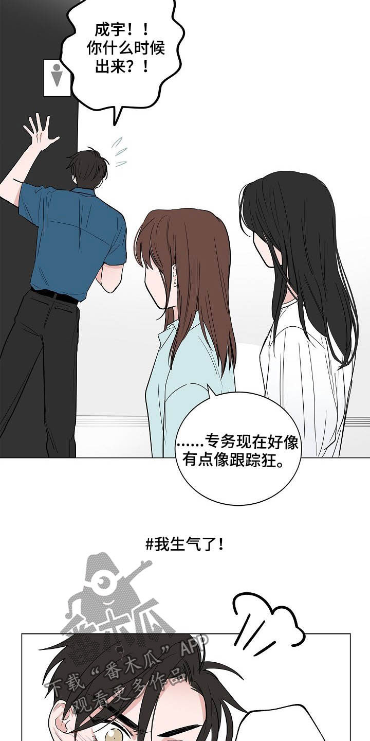 第36话14