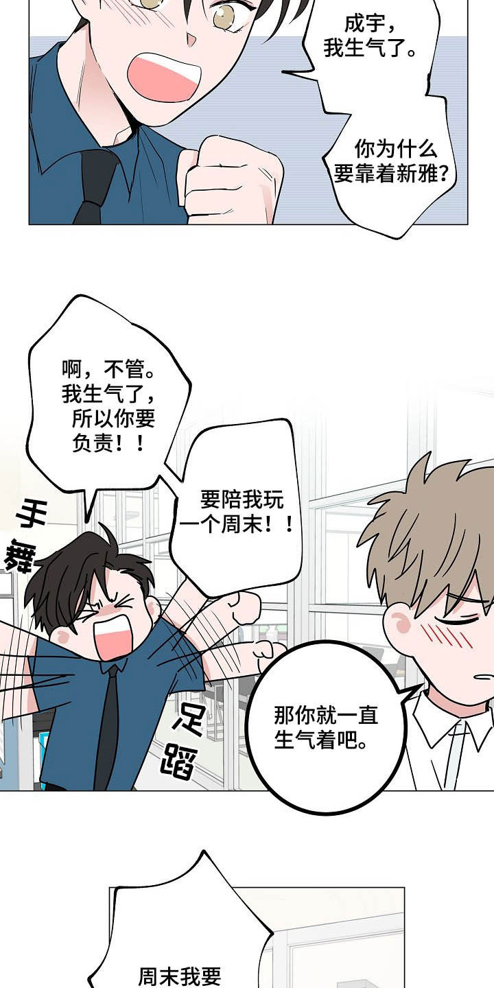 第36话15