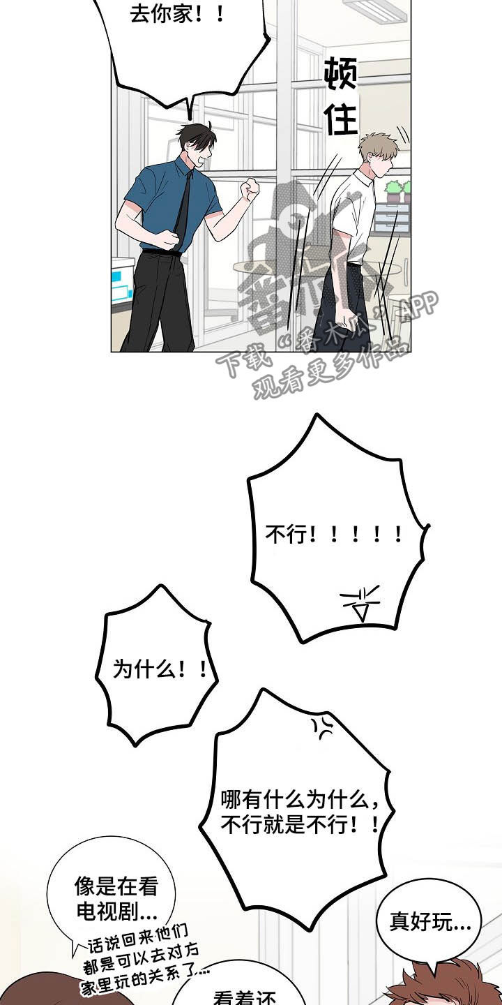 第36话16