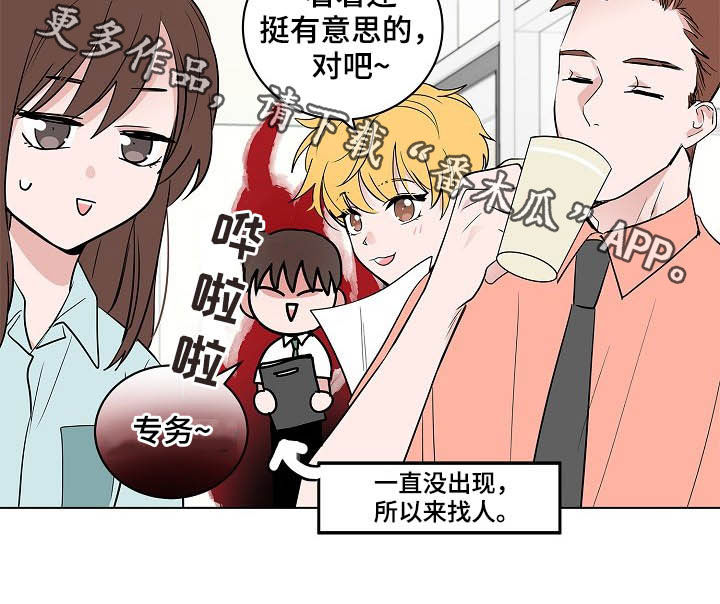 第36话17