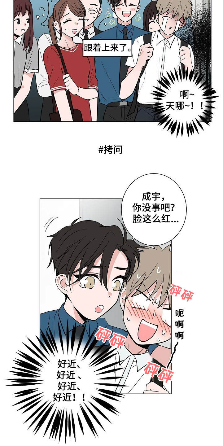 第36话2