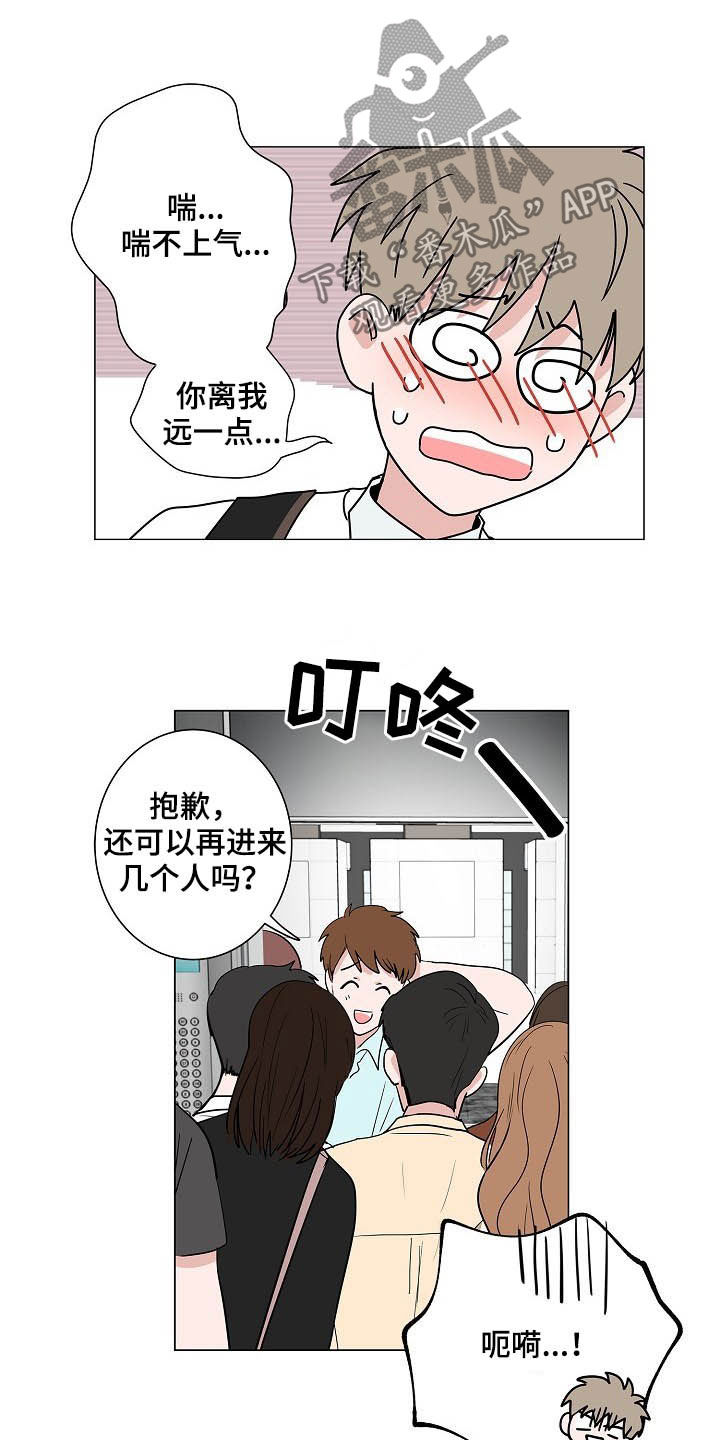 第36话3