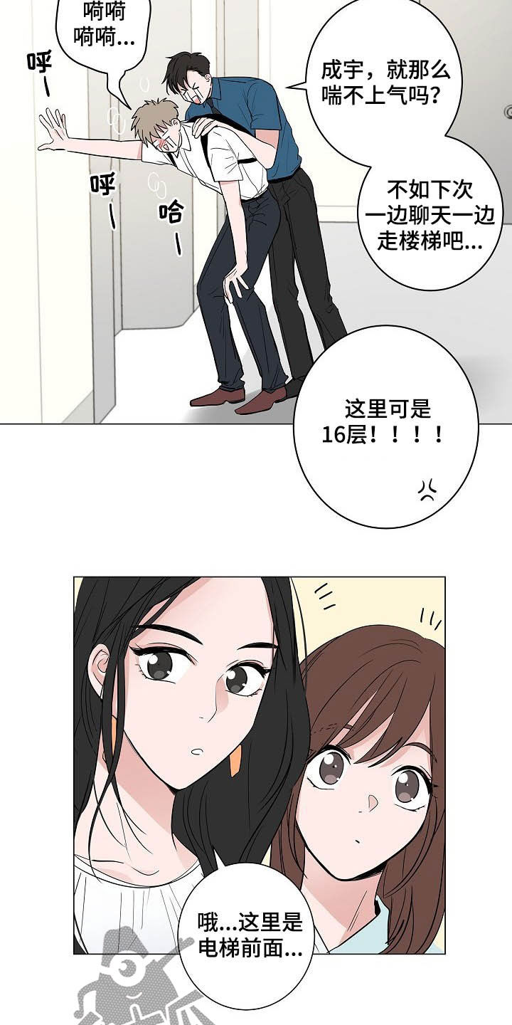 第36话5
