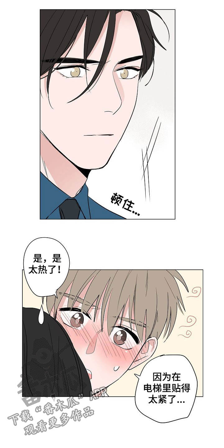 第36话8