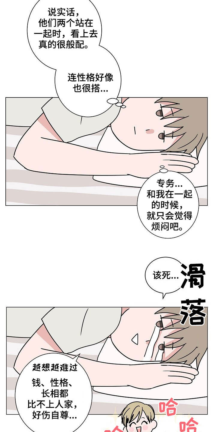 第35话13