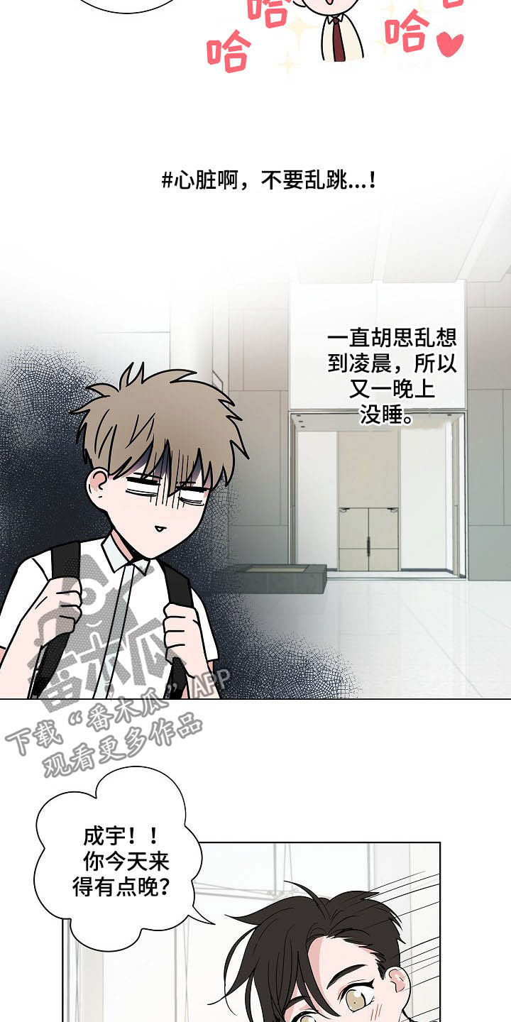第35话14