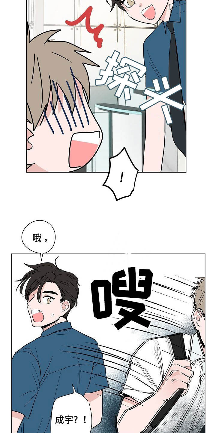 第35话15