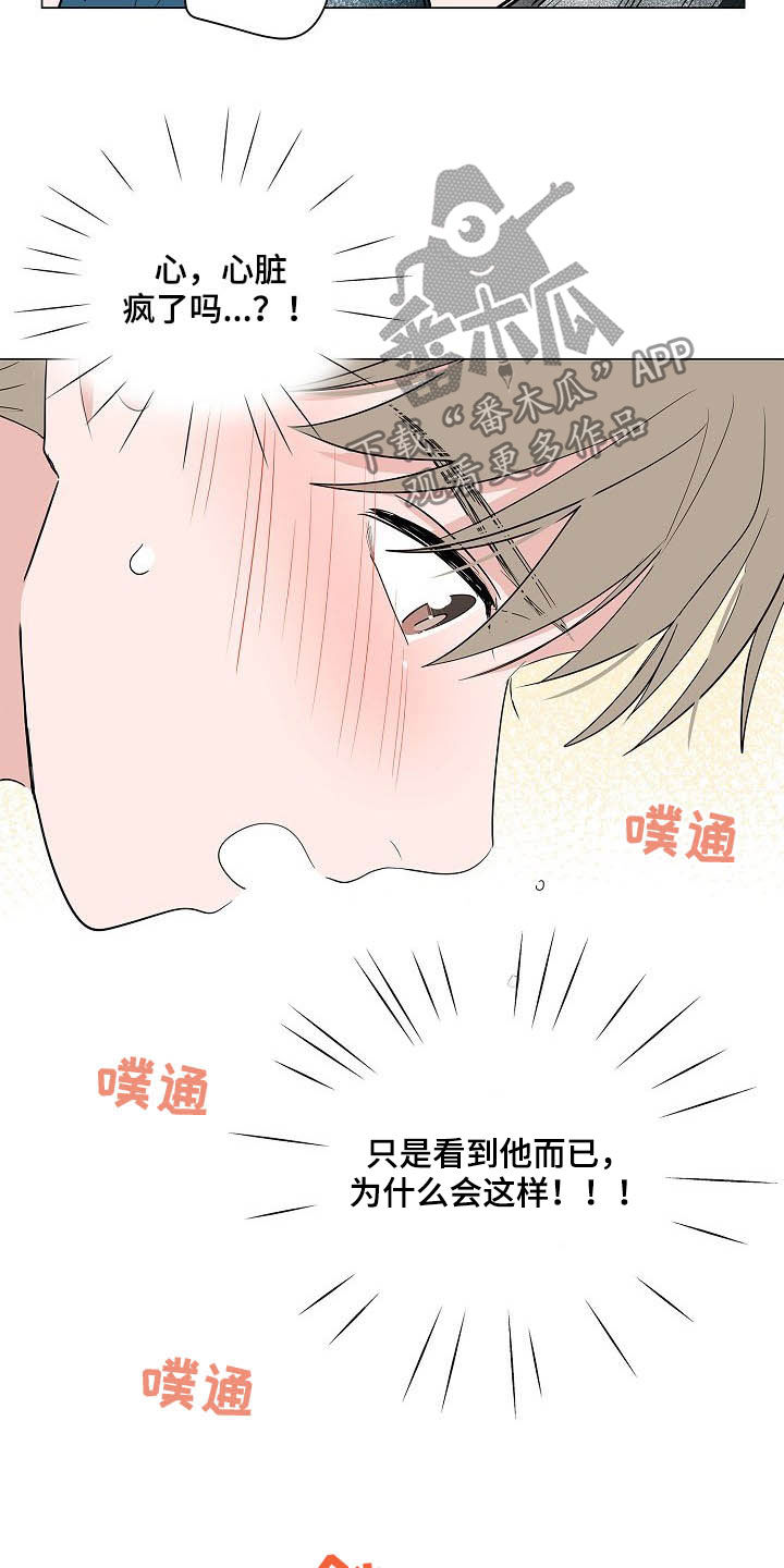 第35话16