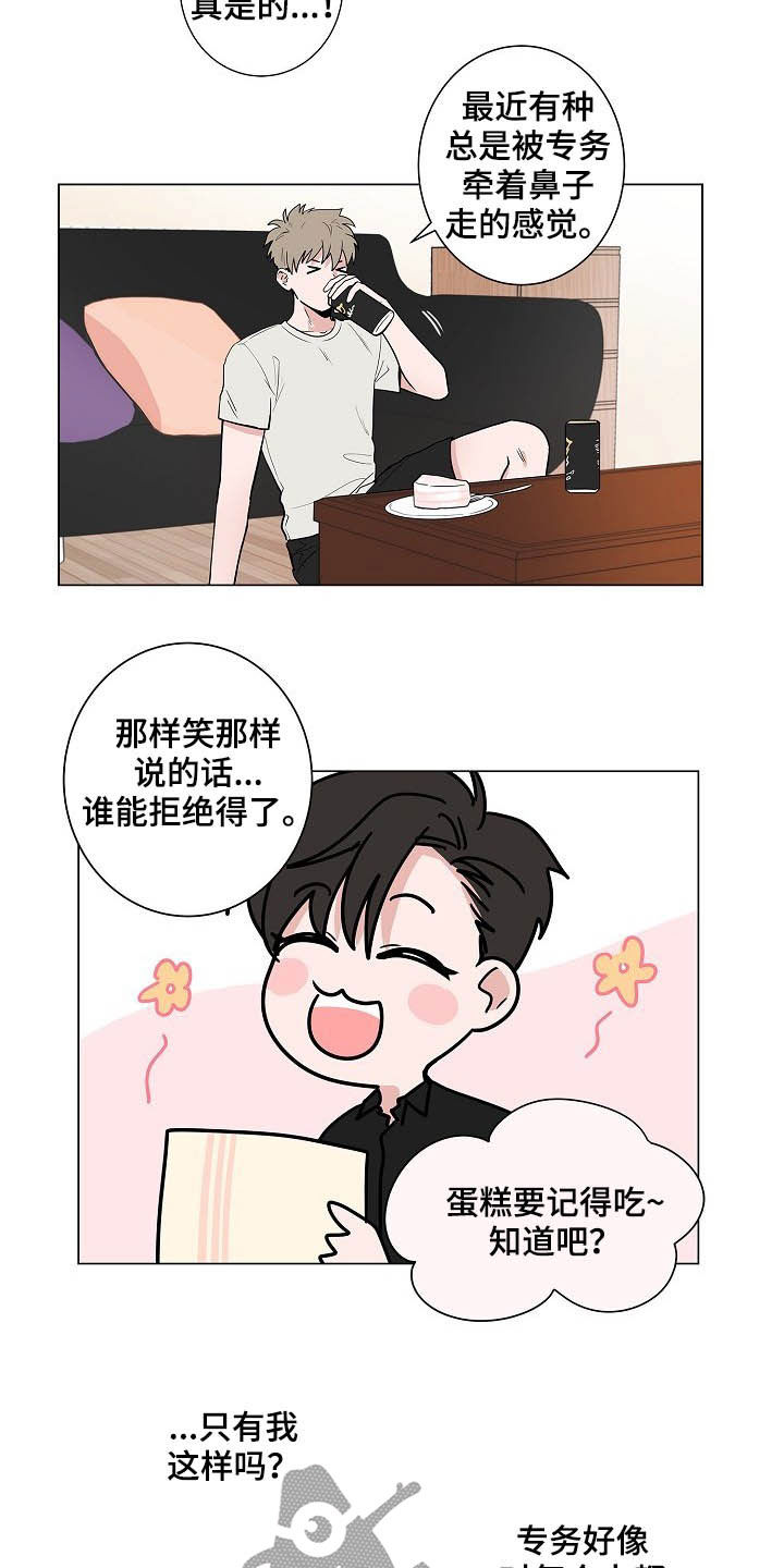 第35话2