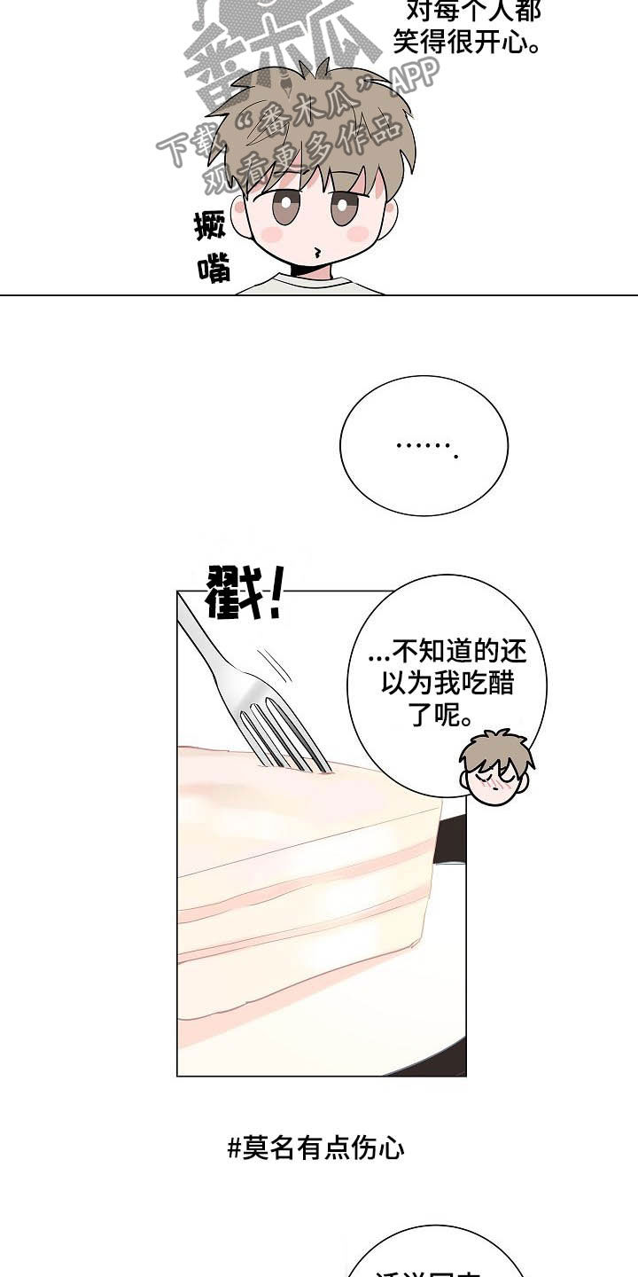 第35话3