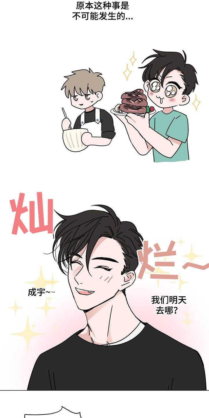 第35话6