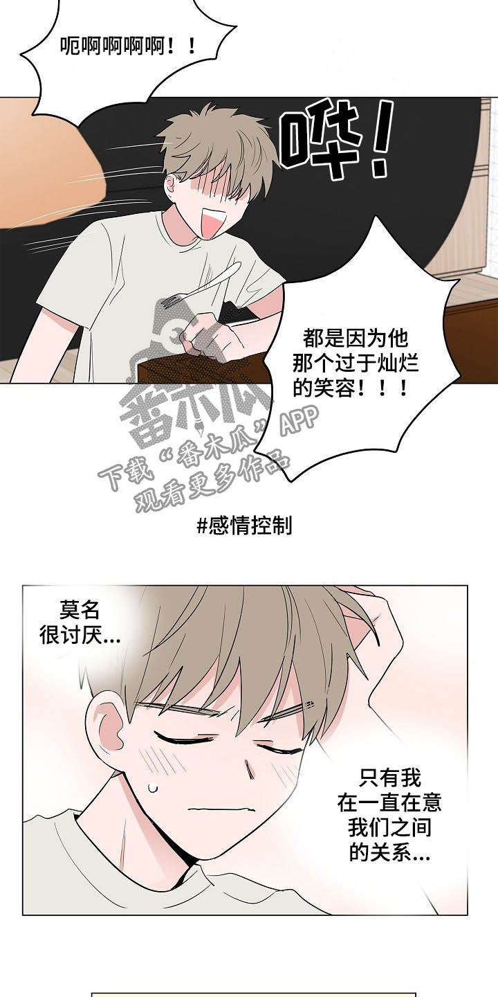 第35话7