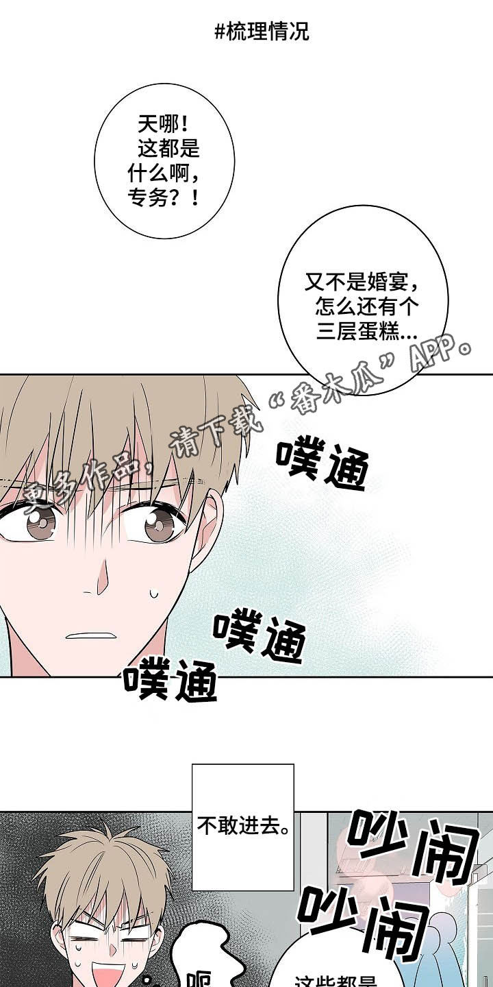 第34话0