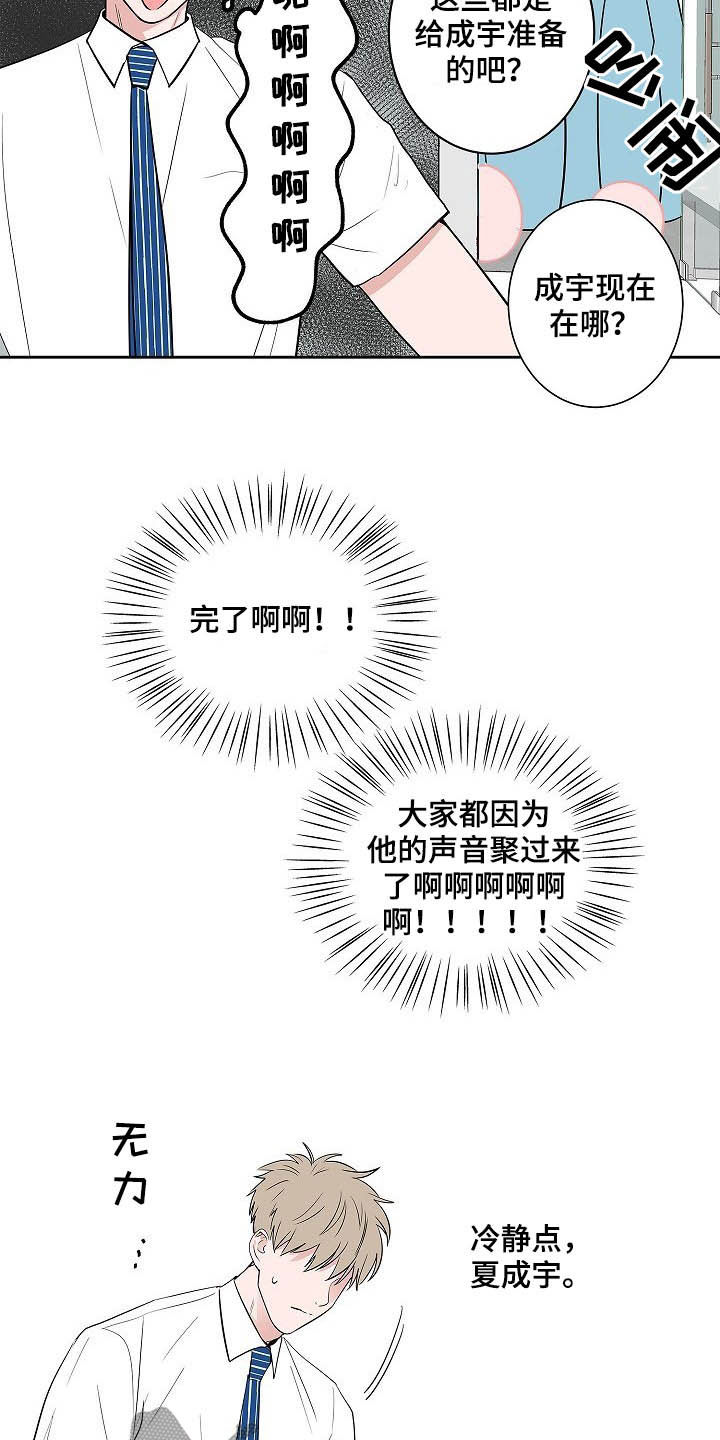 第34话1