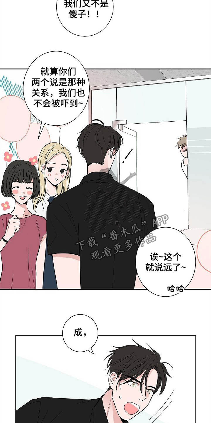 第34话10