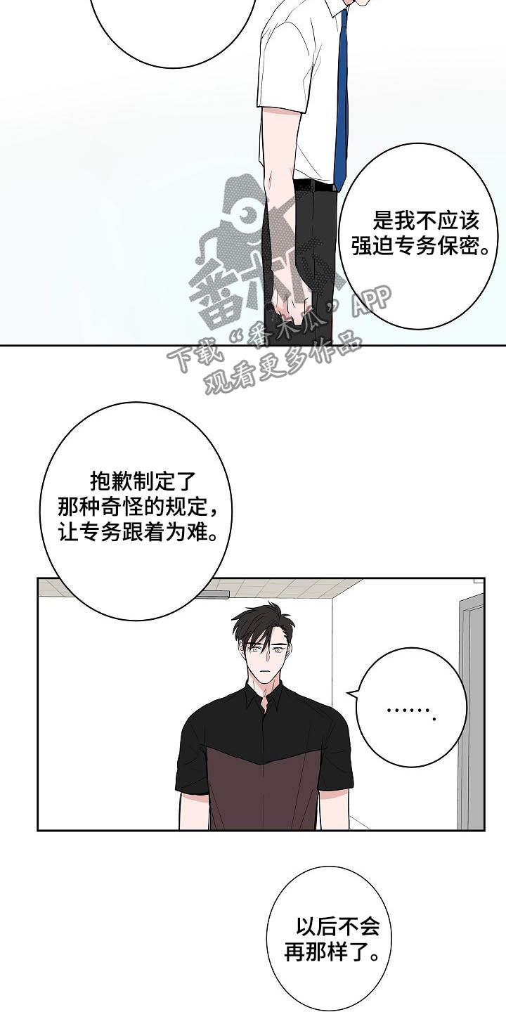 第34话13