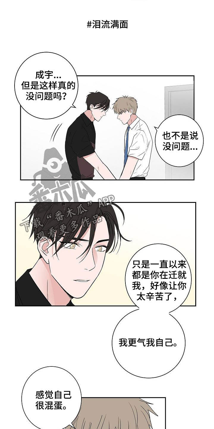 第34话14