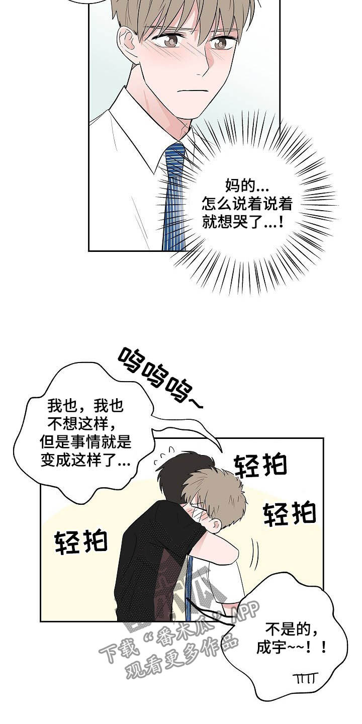 第34话15
