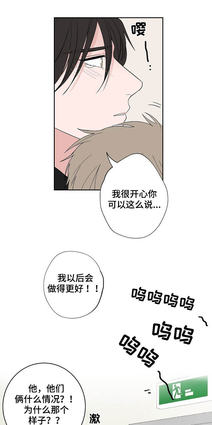 第34话16