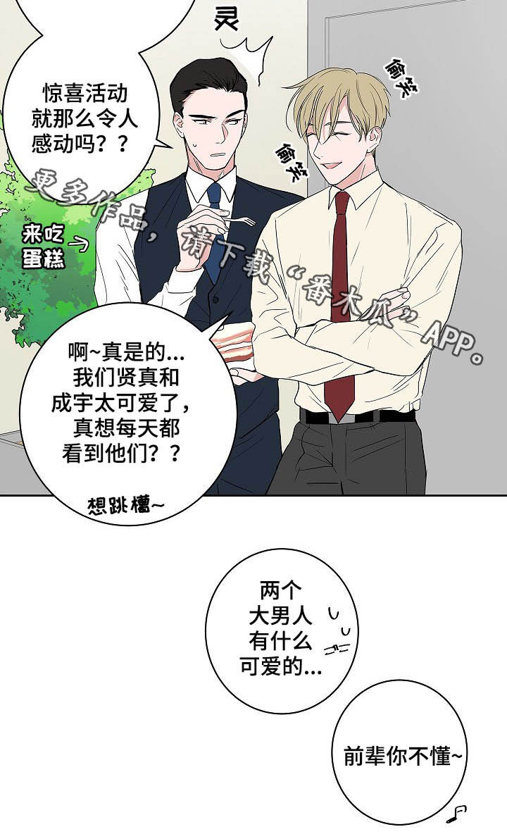 第34话17