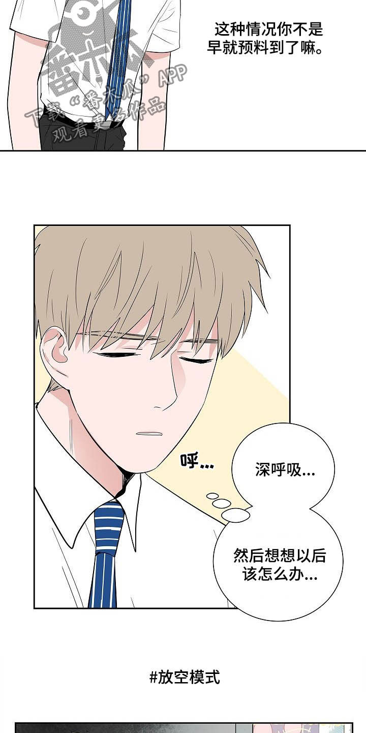 第34话2
