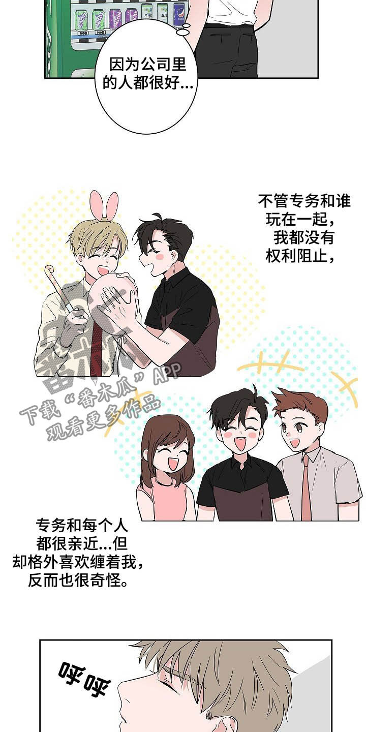 第34话5