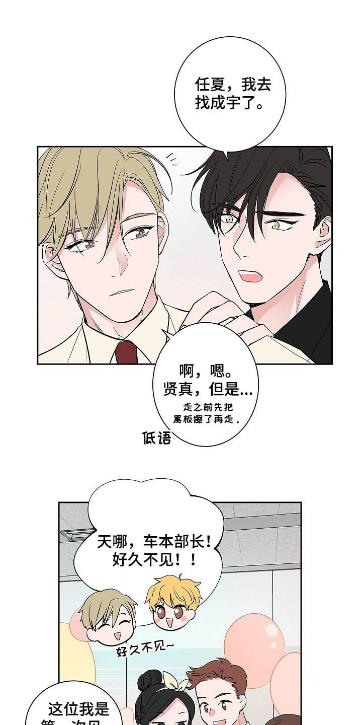 第34话7