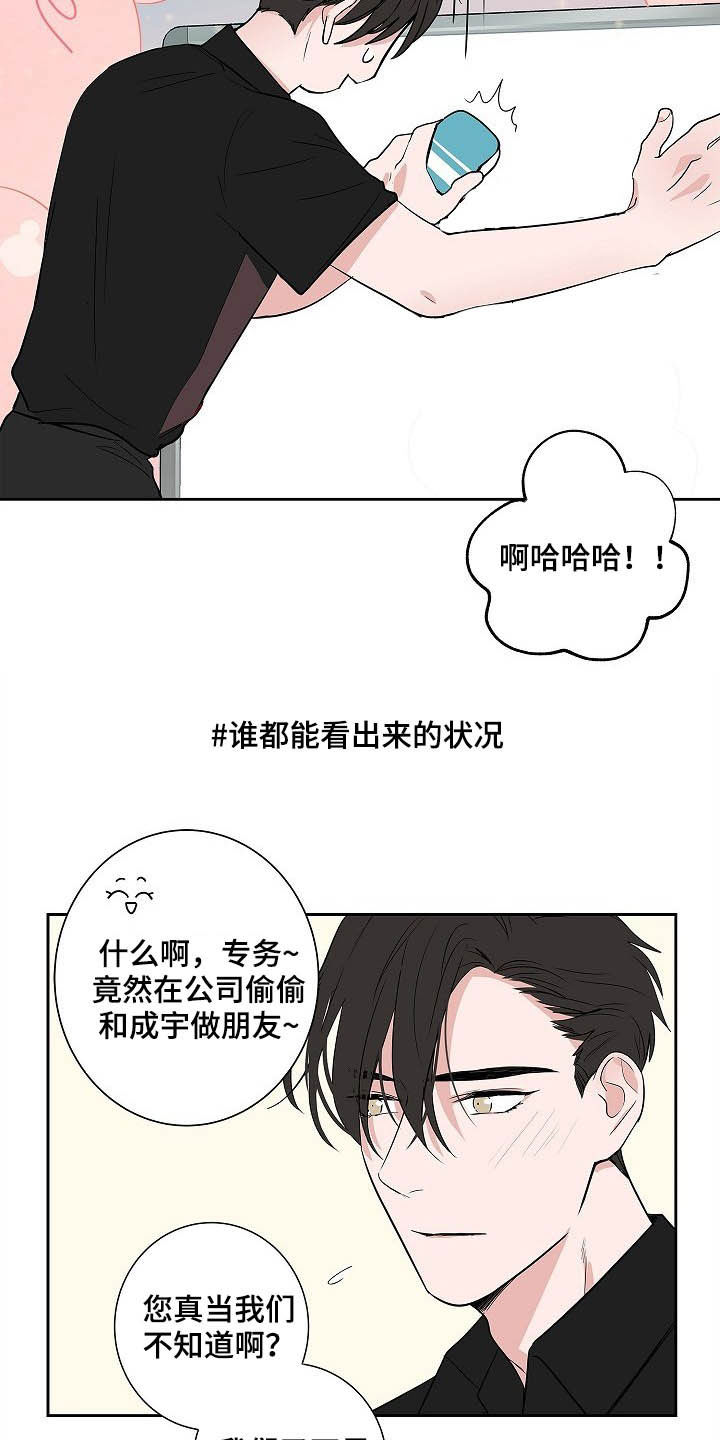 第34话9