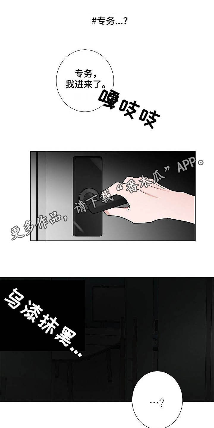 第33话0