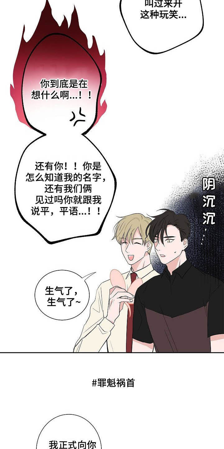 第33话10