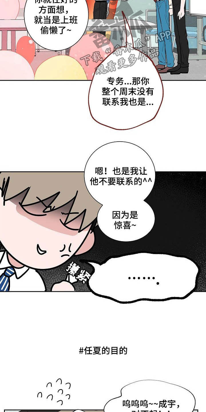 第33话13