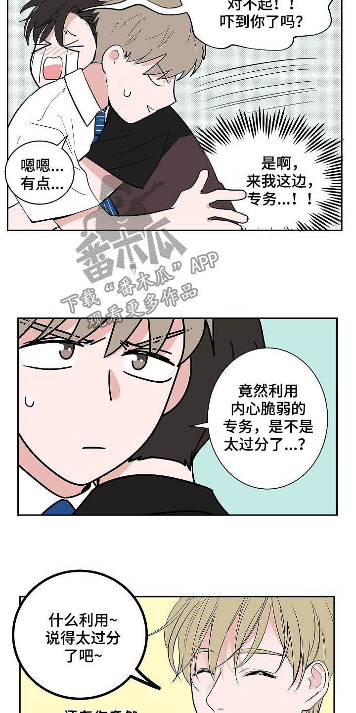 第33话14
