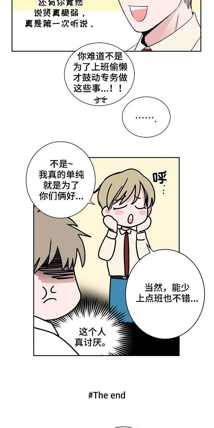 第33话15
