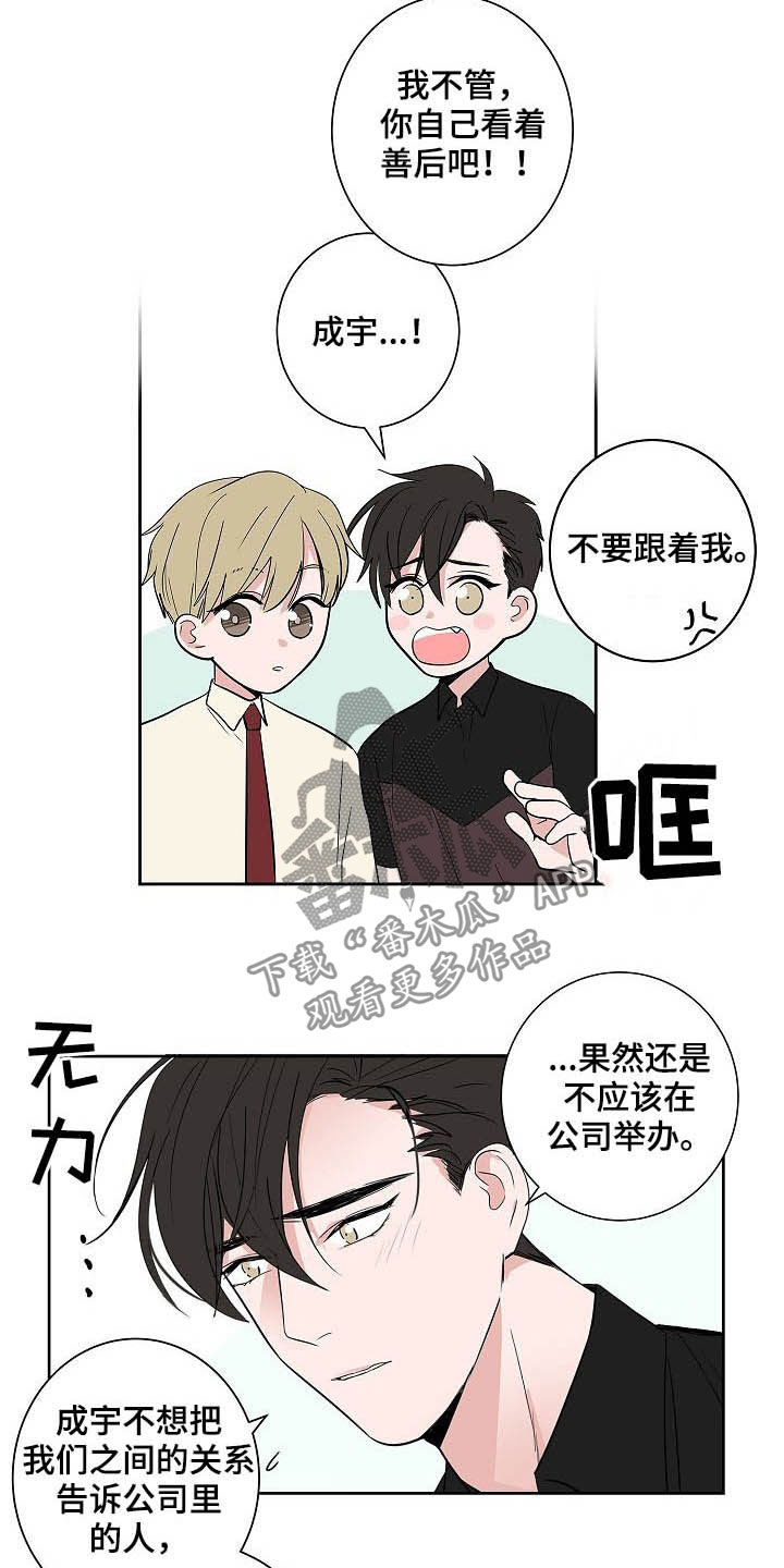 第33话16