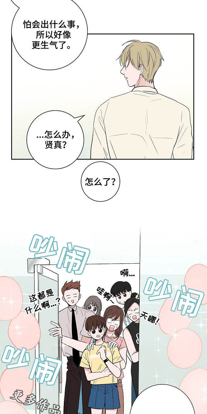 第33话17