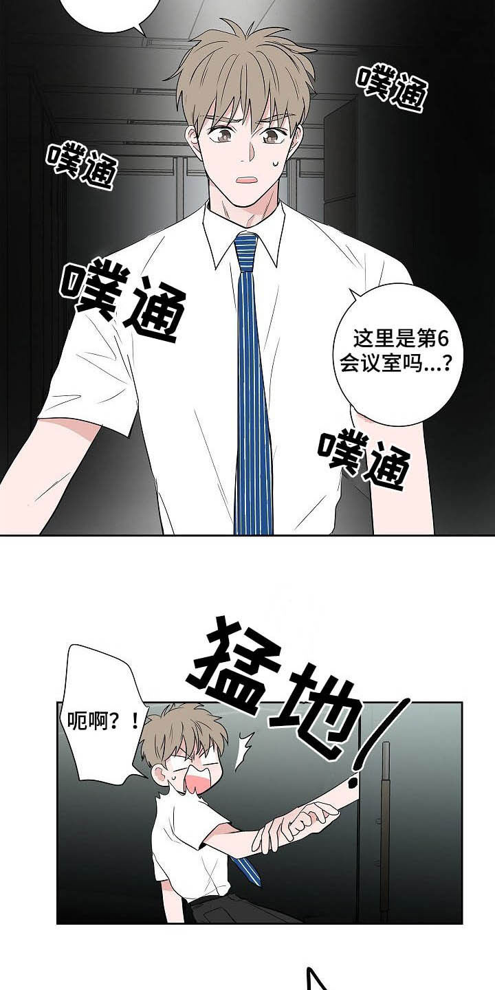 第33话2