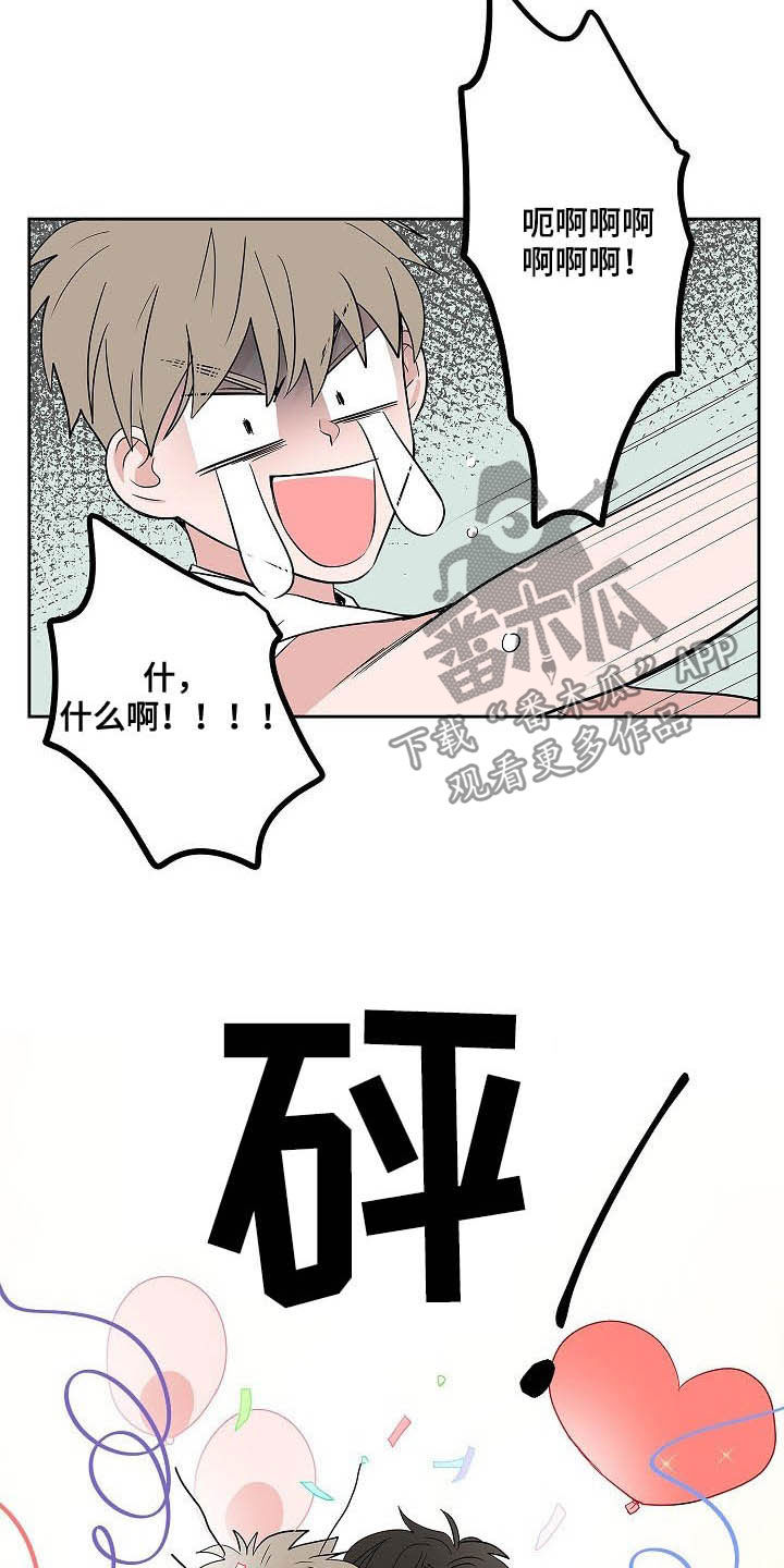第33话3