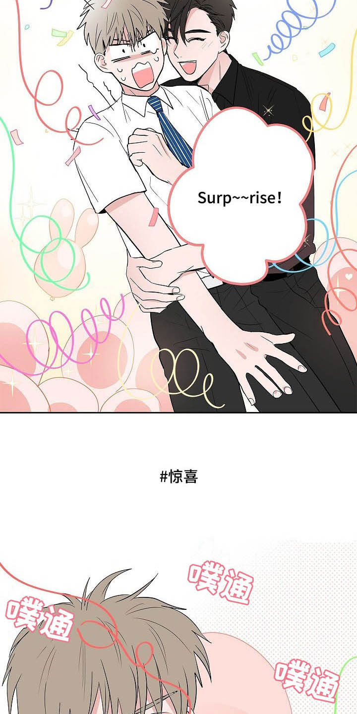 第33话4